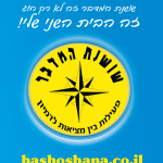 חוגים לילדים בקריות